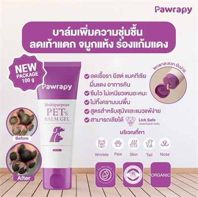 Pawrapy Multipurpose Pet’s Balm Gel บาล์มเจลสำหรับสัตว์เลี้ยง ใช้ได้ทั้งสุนัข และแมว เพิ่มความชุ่มชื่น ลดเท้าแตก จมูกแห้ง ผื่นแดง ลดเชื้อรา (100g)
